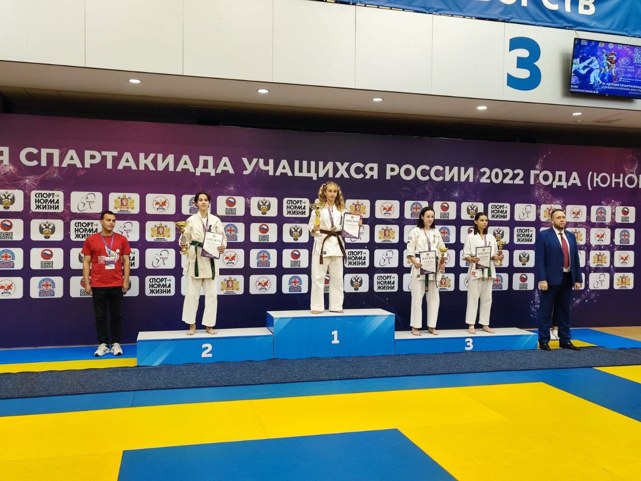 Центр спортивной подготовки по паралимпийским, сурдлимпийским и неолимпийским видам спорта